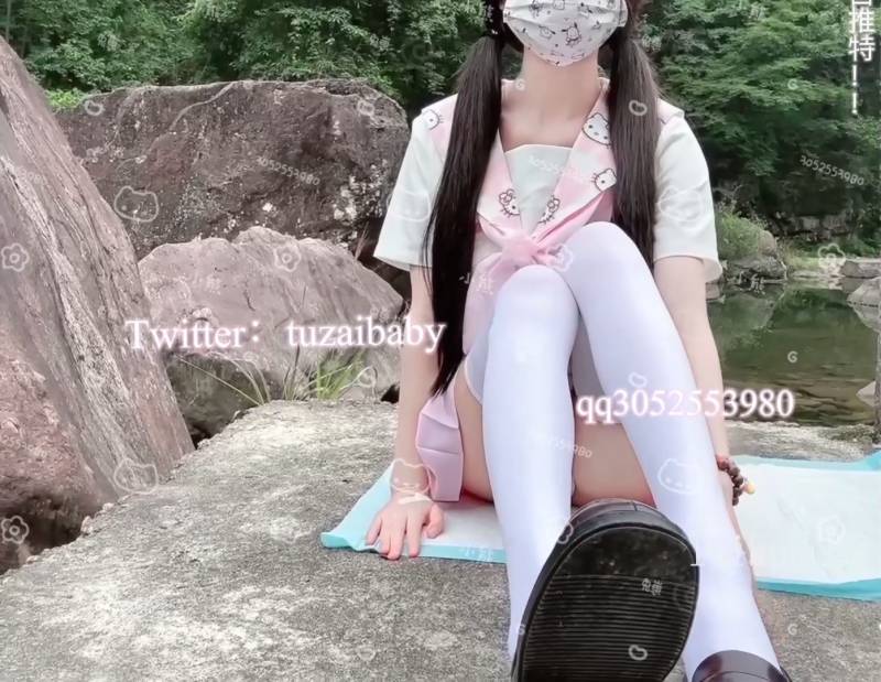 tuzaibaby 兔崽 -双马尾白丝JK户外 [1V+587M]