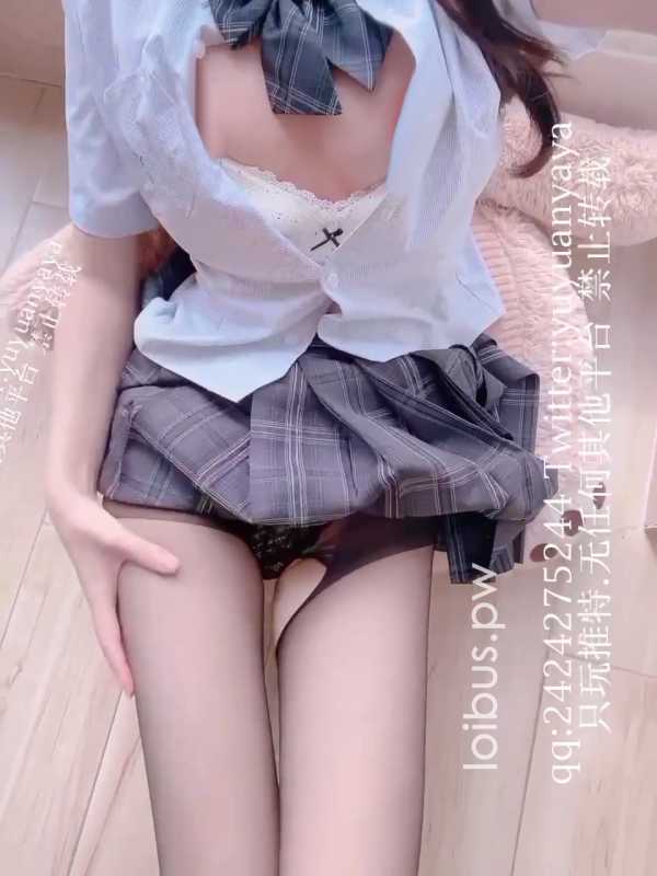 芋圆呀呀 纯欲JK学妹 [1V/900M]