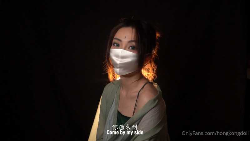 HongKongDoll(玩偶姐姐) 青蛇 [1V/3.42G]