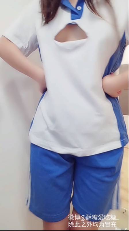 麻酥酥哟 – 制服学妹 [1v+748M]