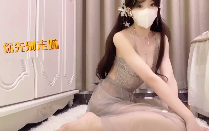 酥酥 桃酱 – 镂空薄纱 [1v+172M]