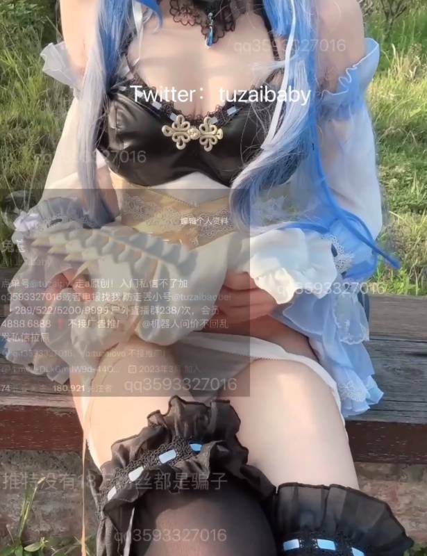 tuzaibay 兔崽-新流出-原神甘雨户外 [1V+1.31G]