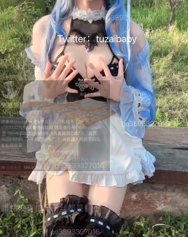 tuzaibay 兔崽-新流出-原神甘雨户外 [1V+1.31G]