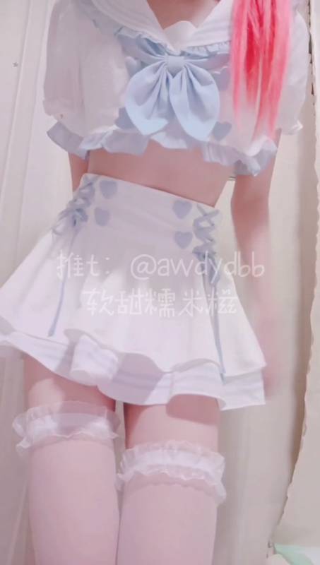 软甜糯米糍 -白丝爱心露脐服 [1V+1.09G]