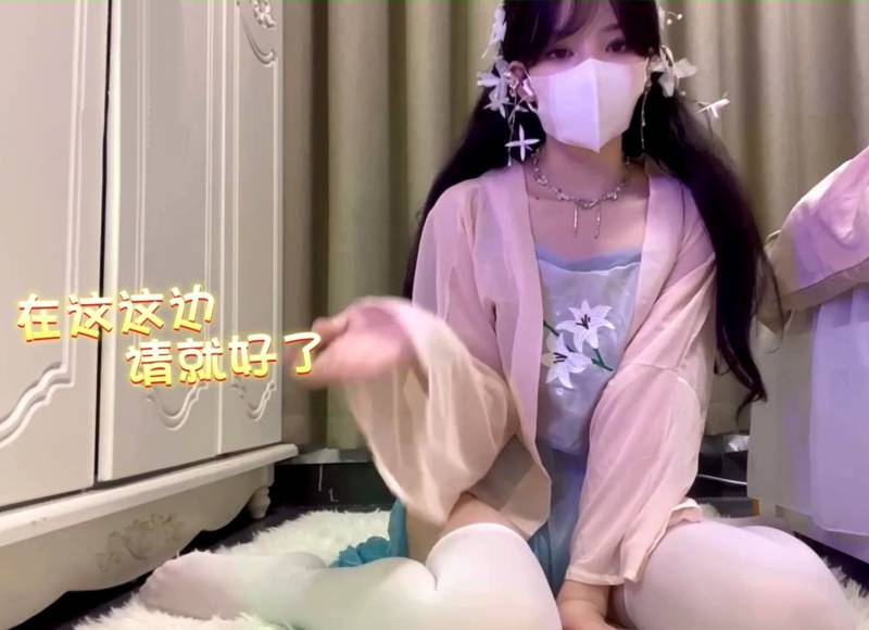 酥酥 桃酱 -维秘9- 汉服少女 [1V/1.06G]