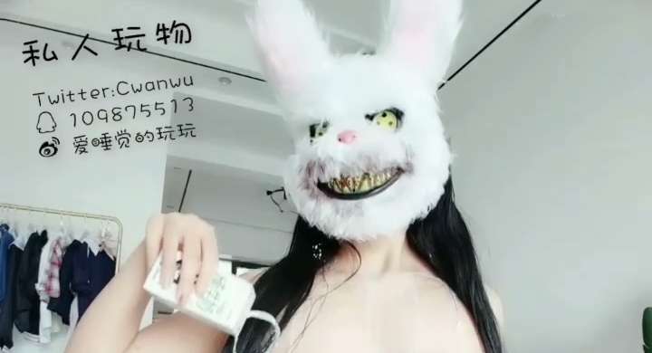 私人玩物 -酸奶恶魔兔头JK [3V/846M]