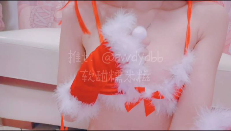 软甜糯米糍 - 圣诞装 [1v/183M]