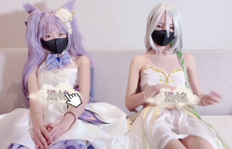 米娜学姐 小酒酱 -新-女友游戏 原神刻晴 [1V/374M]