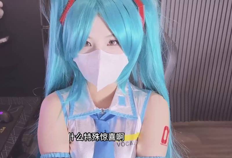 清纯妹妹-小敏儿-初音未来 [1V/545M]