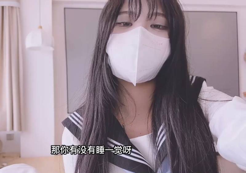 清纯妹妹-小敏儿-水手服 [1V/820M]