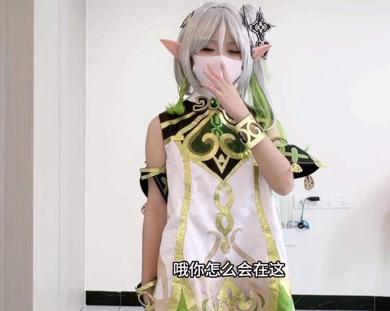 极品妹子 小欣奈-草神 纳西妲 [1v/794M]