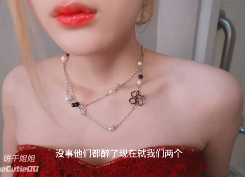 极品御姐 饼干姐姐-剧情-女朋友背叛的秘密 [1v/664M]