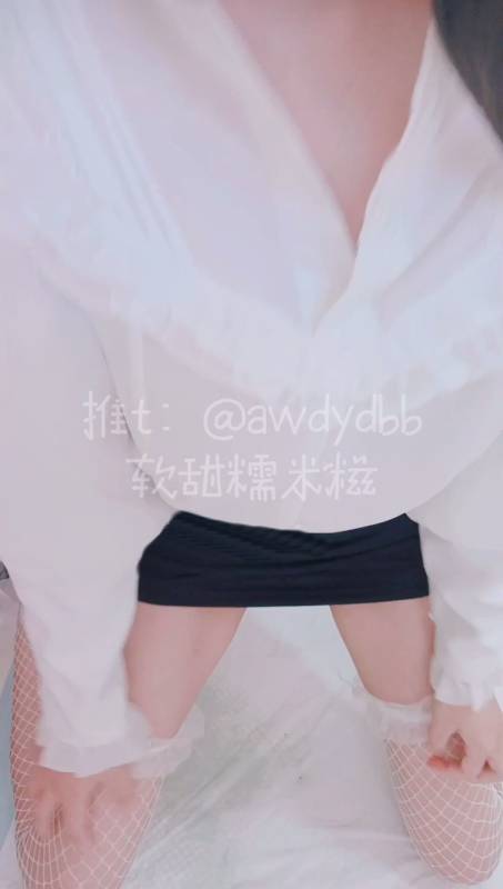 软甜糯米糍-蝴蝶结白丝渔网袜 [2V/375M]