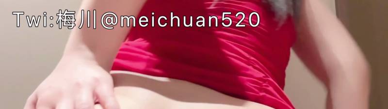 肉肉在干嘛-性感红色睡衣 [1p/1v/546M]