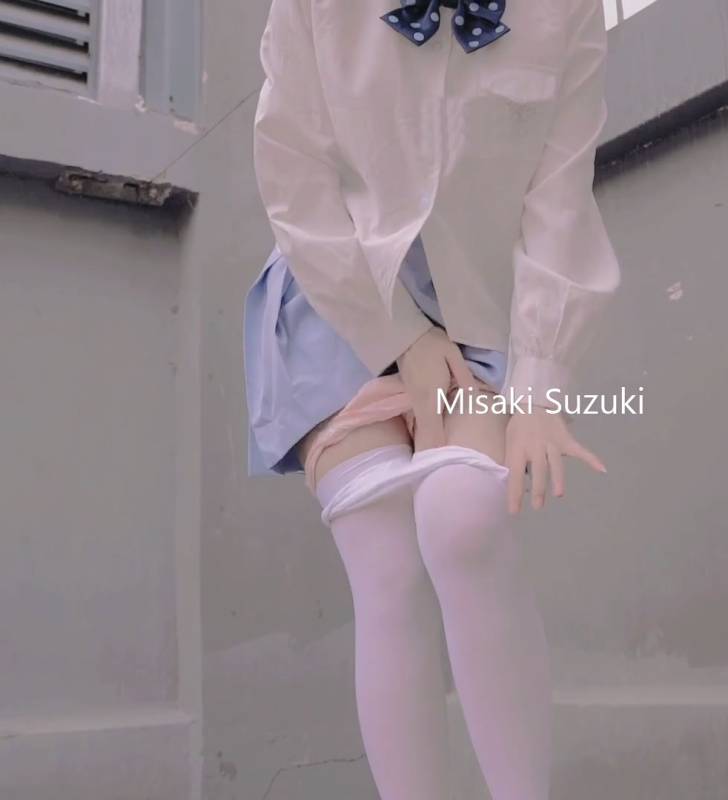 MisakiSuzuki-白丝JK学妹 [1v/226M]