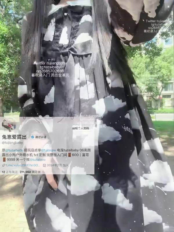 tuzaibaby 兔崽-国庆户外JK [1V/1.32G]