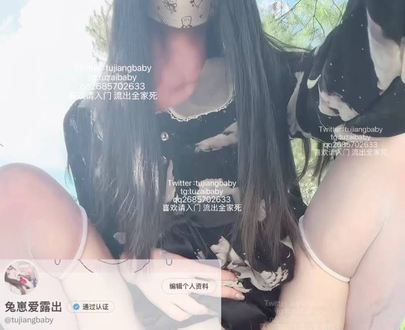 tuzaibaby 兔崽-国庆户外JK [1V.1.32G]