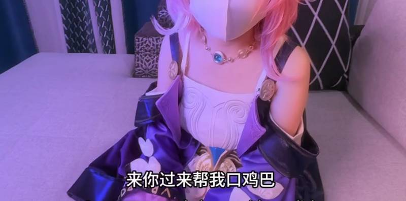 小欣奈-cos 昔涟 [1V/404M]