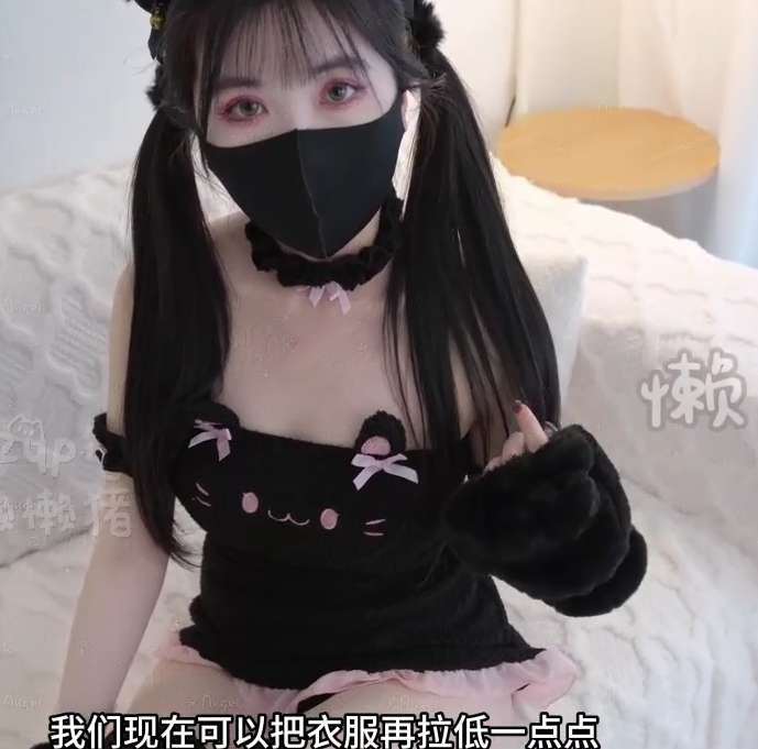 懒懒猪-乖巧猫猫学妹 [1v/702M]