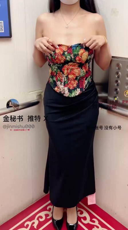 推特 金秘书 jinmishu00-新私拍付费合集 [5V/1.90G]