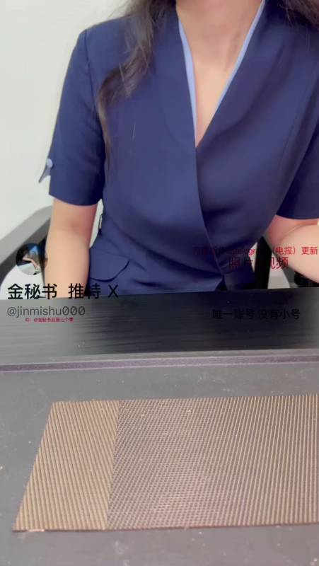 推特 金秘书 jinmishu00-新私拍付费合集 [5V/1.90G]